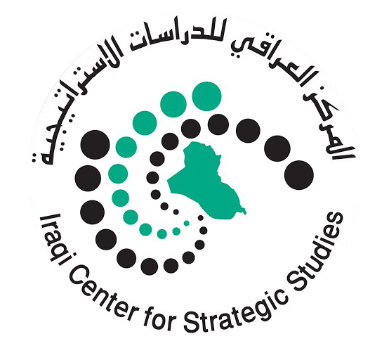 المركز العراقي للدراسات الاستراتيجية 