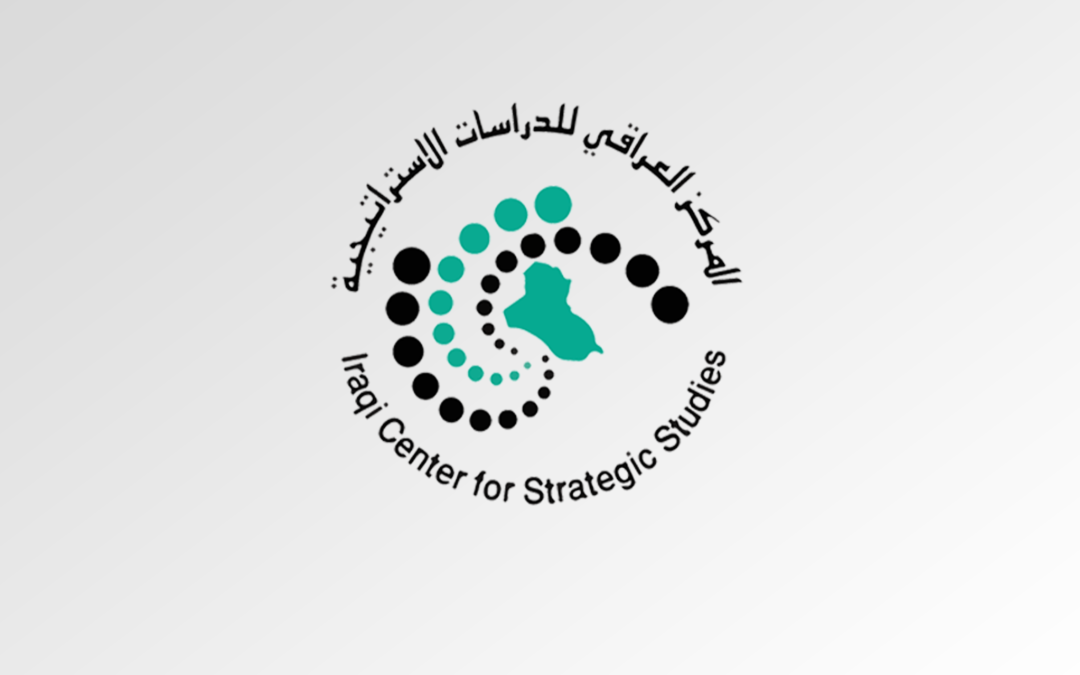 نتائج الدراسة الاستبيانية التي أجراها المركز العراقي للدراسات الاستراتيجية لانتخابات 2021